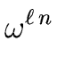 $\displaystyle \omega^{{{{\ell} \, n}}}_{{}}$