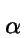 $\scriptstyle \alpha$