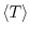 $ \langle T \rangle$